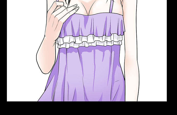 沉睡的疯狗漫画,第97章：圈套5图