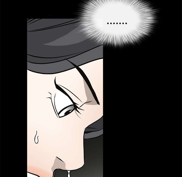沉睡的疯狗漫画,第63章：最好的选择4图