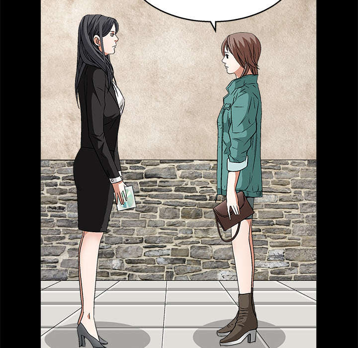 沉睡的疯狗漫画,第37章：弱点4图