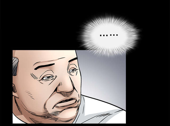 沉睡的疯狗漫画,第18章：选择3图