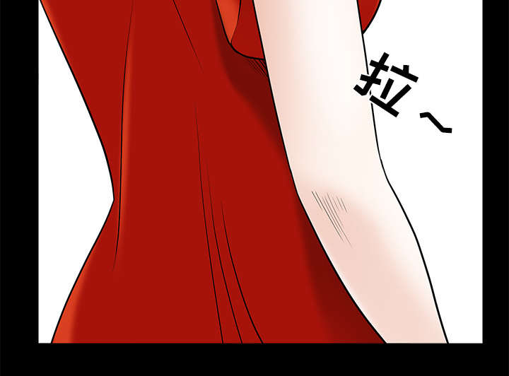 沉睡的疯狗漫画,第113章：上钩4图