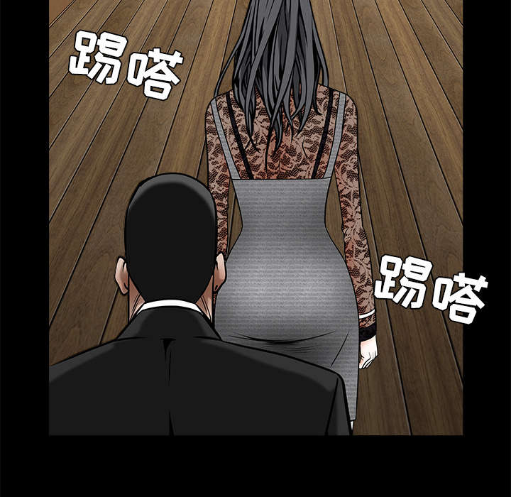 沉睡的疯狗漫画,第77章：豪赌1图