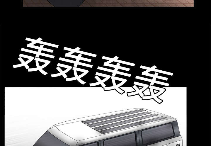 沉睡的疯狗漫画,第40章：禁卖品3图