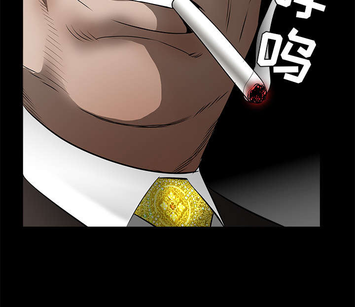 沉睡的疯狗漫画,第93章：拥抱火3图