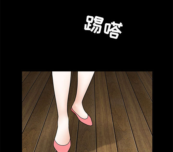 沉睡的疯狗漫画,第77章：豪赌1图