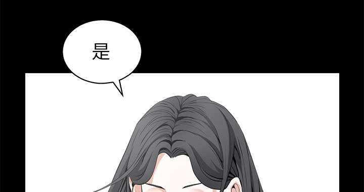 沉睡的疯狗漫画,第111章：同归于尽1图