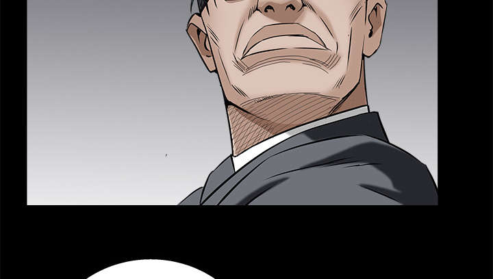 沉睡的疯狗漫画,第103章：陷阱5图