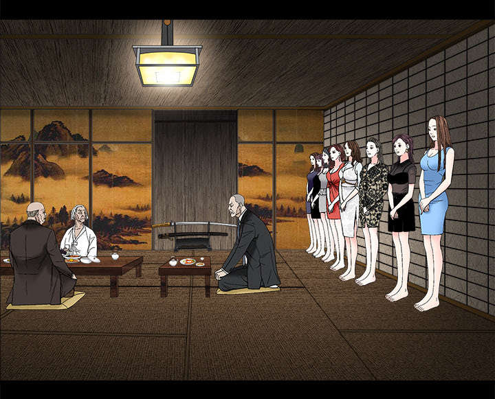 沉睡的疯狗漫画,第116章：宴席1图