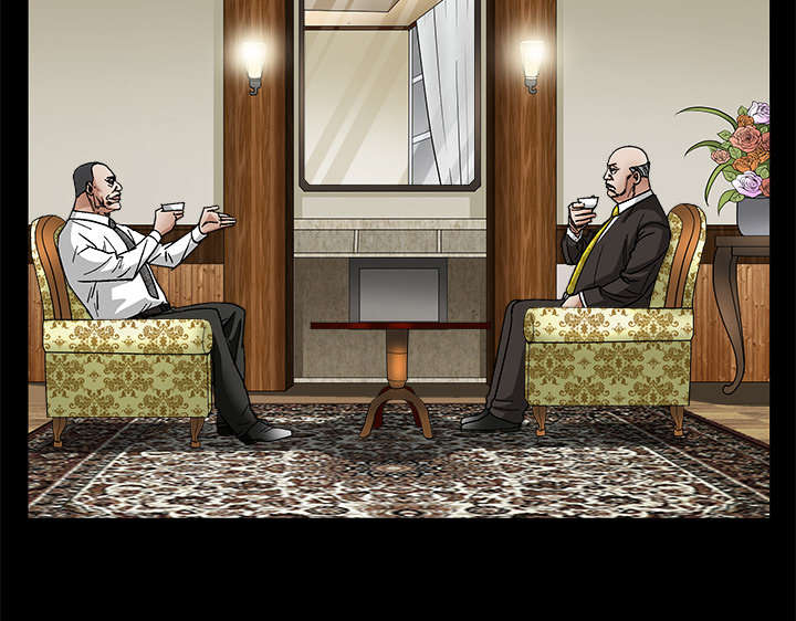 沉睡的疯狗漫画,第49章：拒绝2图