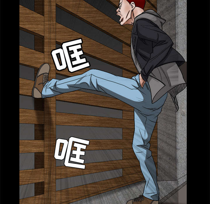 沉睡的疯狗漫画,第51章：见面3图