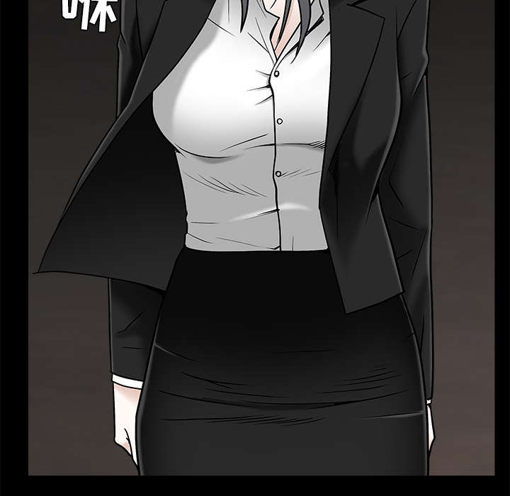 沉睡的疯狗漫画,第102章：炸弹3图