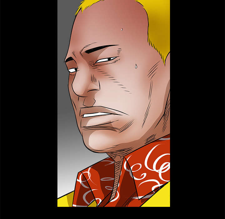 沉睡的疯狗漫画,第53章：给我现金1图