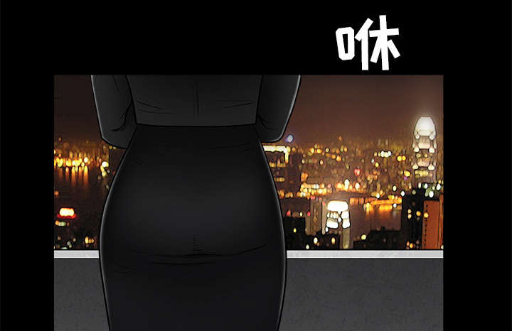 沉睡的疯狗漫画,第100章：站在我这边5图