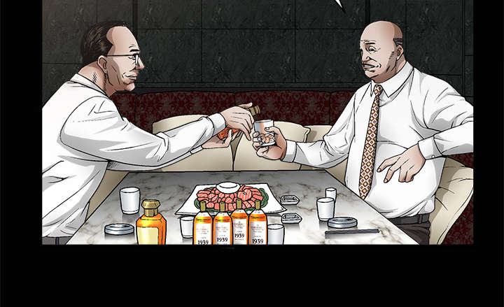 沉睡的疯狗漫画,第18章：选择1图