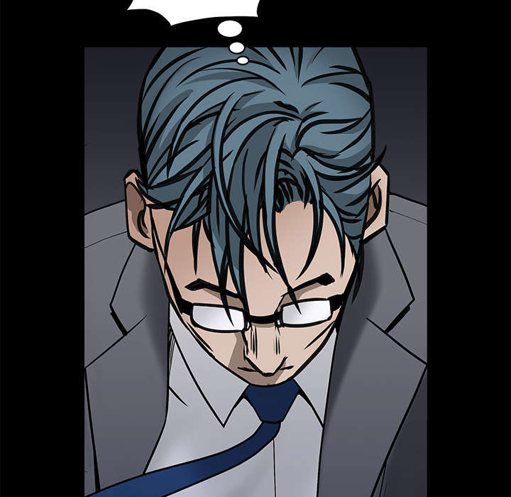 沉睡的疯狗漫画,第101章：命运的交易3图