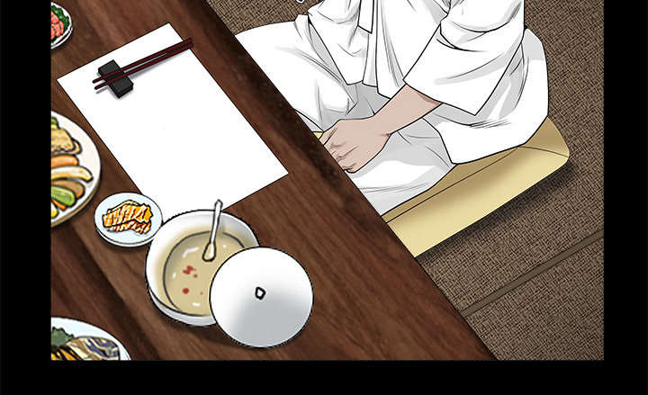 沉睡的疯狗漫画,第116章：宴席5图