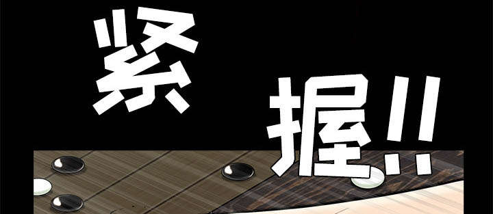 沉睡的疯狗漫画,第95章：胜负的世界1图