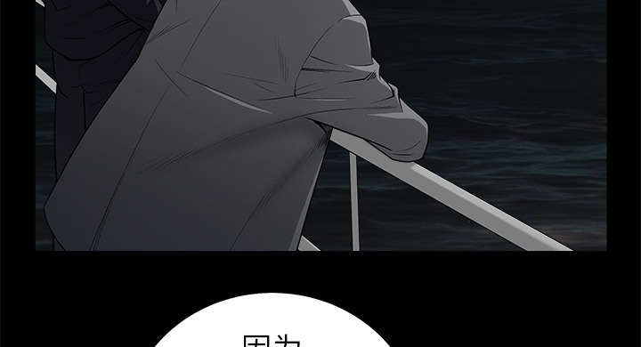 沉睡的疯狗漫画,第115章：高高在上5图