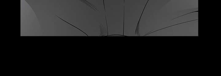 沉睡的疯狗漫画,第72章：打电话1图