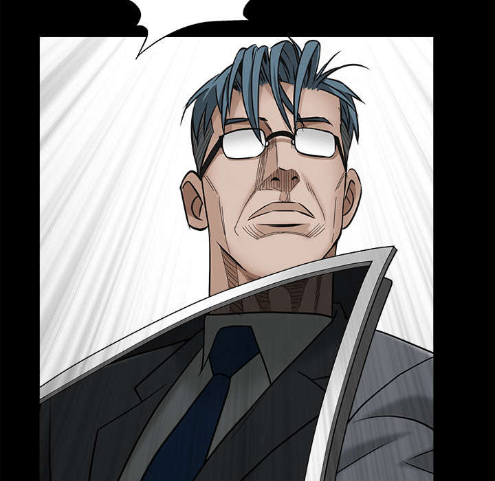 沉睡的疯狗漫画,第103章：陷阱2图