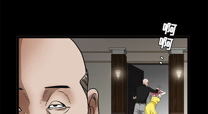 沉睡的疯狗漫画,第48章：亲兄弟4图