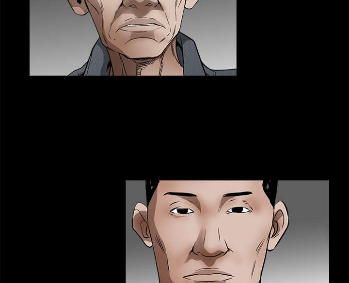 沉睡的疯狗漫画,第91章：做给我看2图