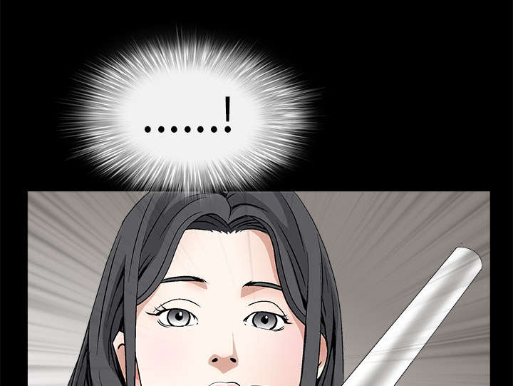 沉睡的疯狗漫画,第27章：第一次陪同3图