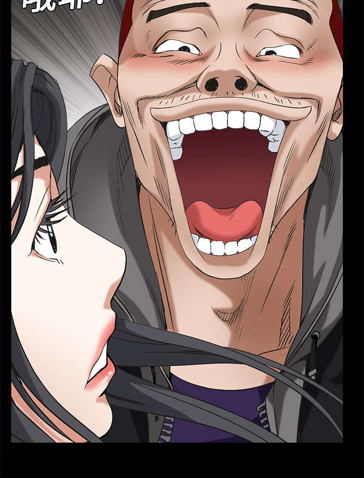 沉睡的疯狗漫画,第7章：车库偶遇2图