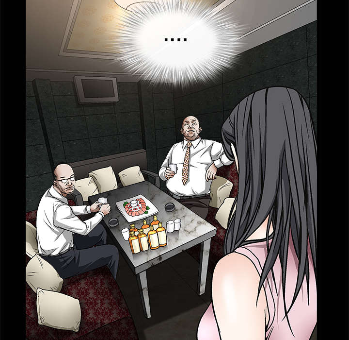 沉睡的疯狗漫画,第18章：选择4图