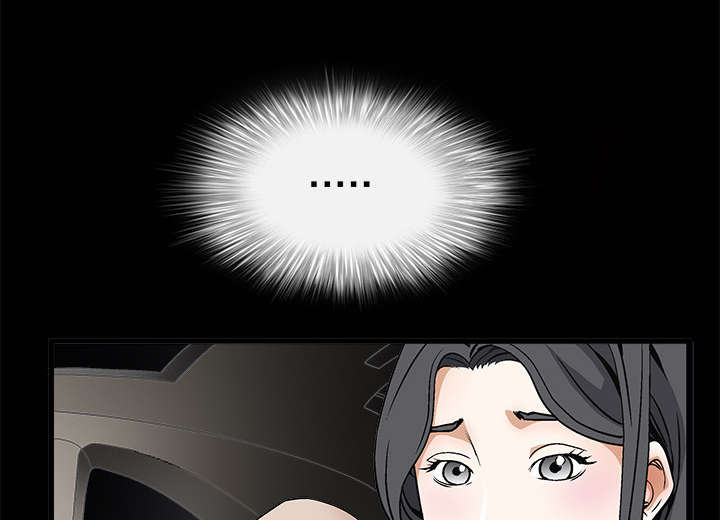 沉睡的疯狗漫画,第20章：屈服1图