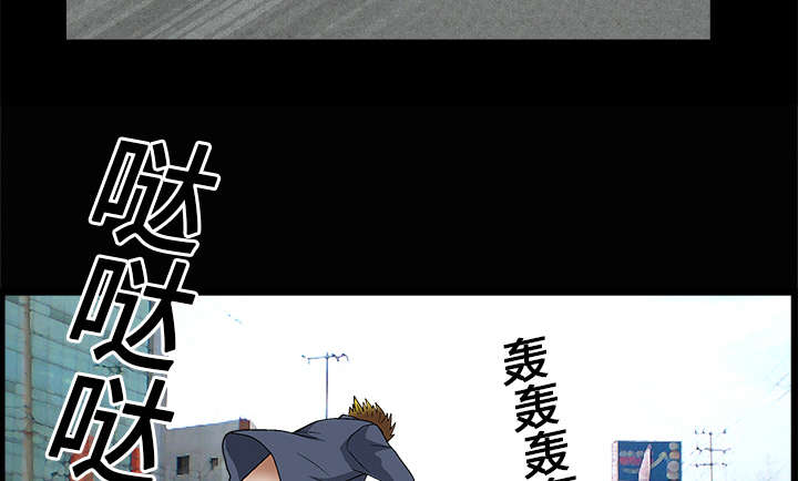 沉睡的疯狗漫画,第40章：禁卖品4图