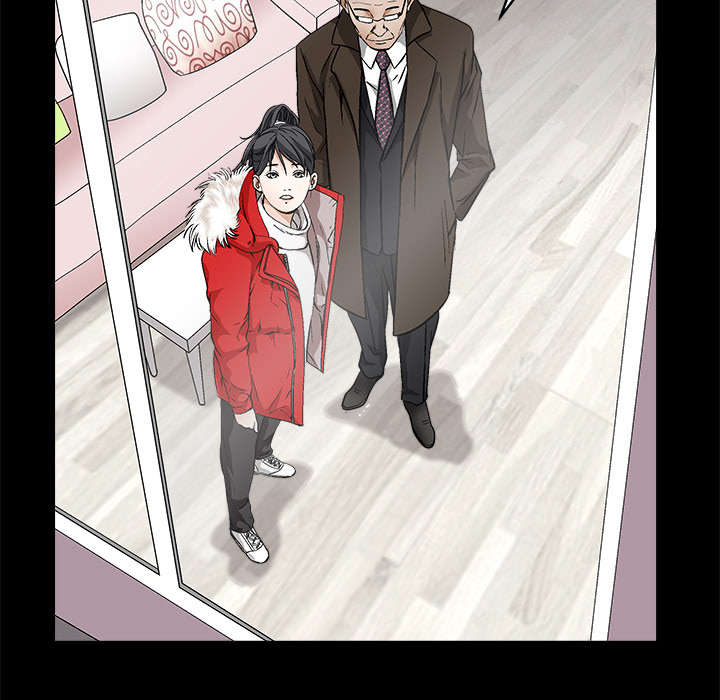 沉睡的疯狗漫画,第37章：弱点2图