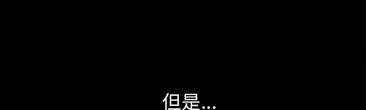 沉睡的疯狗漫画,第89章：价值120亿5图