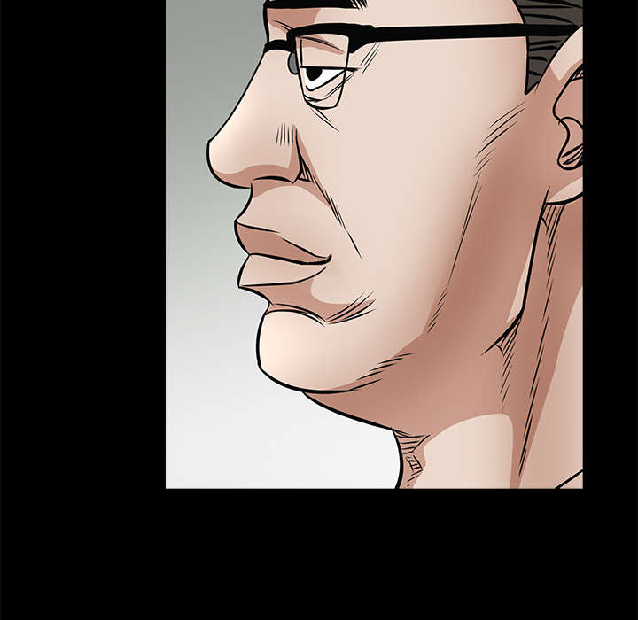 沉睡的疯狗漫画,第83章：唯一的男人2图