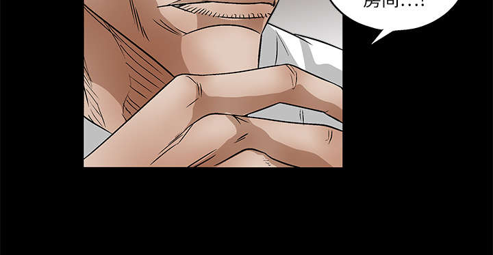 沉睡的疯狗漫画,第36章：最明智的选择5图