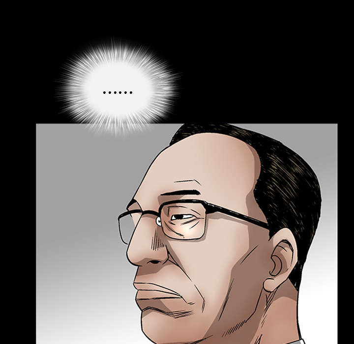 沉睡的疯狗漫画,第82章：爱1图