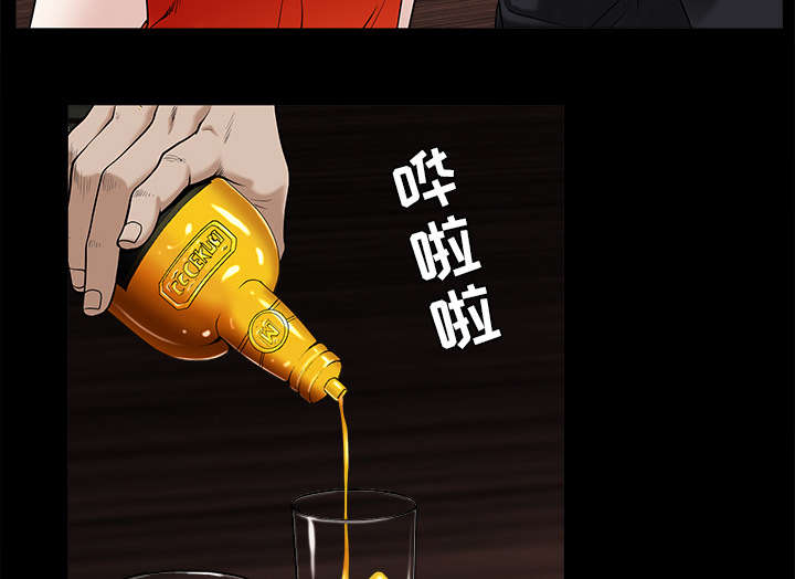 沉睡的疯狗漫画,第113章：上钩1图