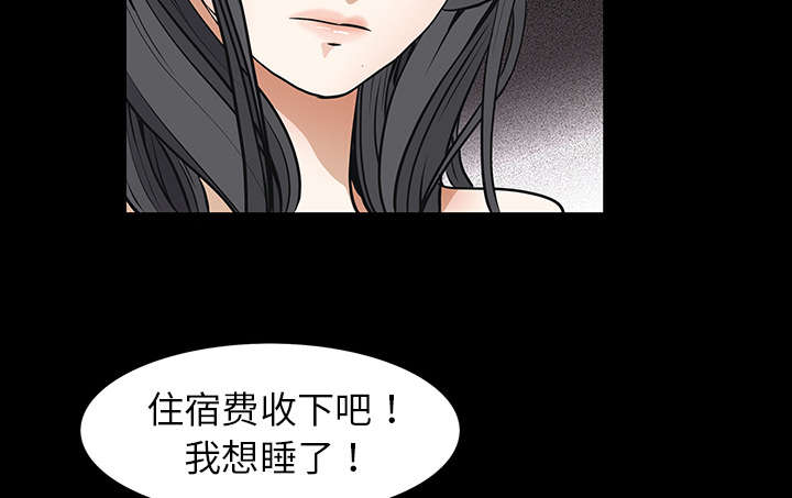 沉睡的疯狗漫画,第42章：他的人生1图