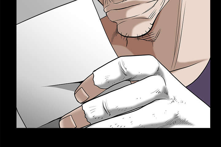 沉睡的疯狗漫画,第110章：通通都接4图