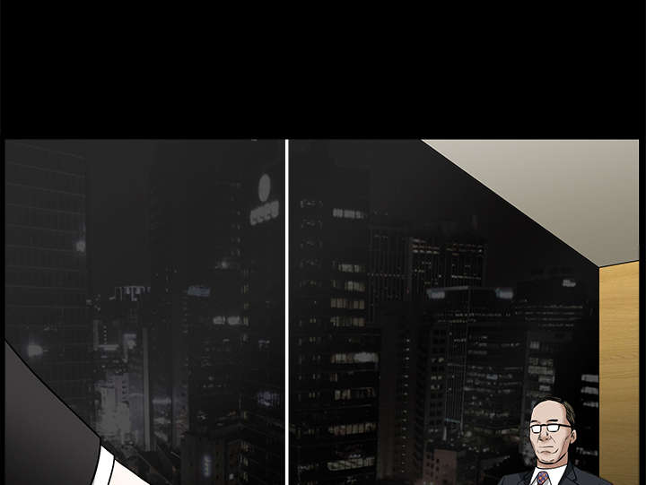 沉睡的疯狗漫画,第45章：要做的事3图