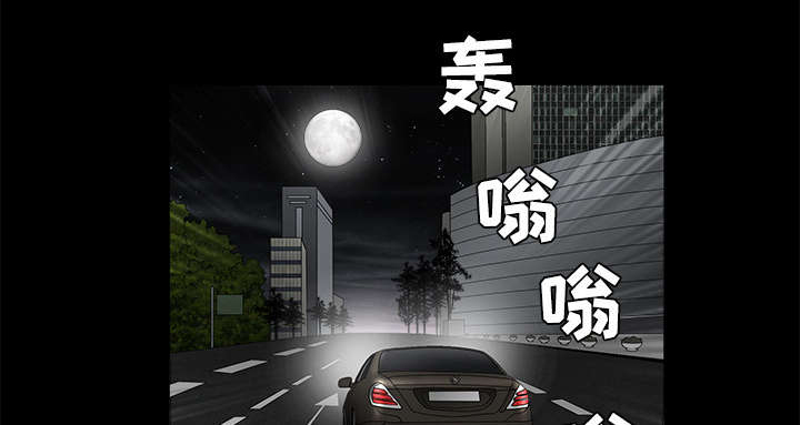 沉睡的疯狗漫画,第79章：光脚5图