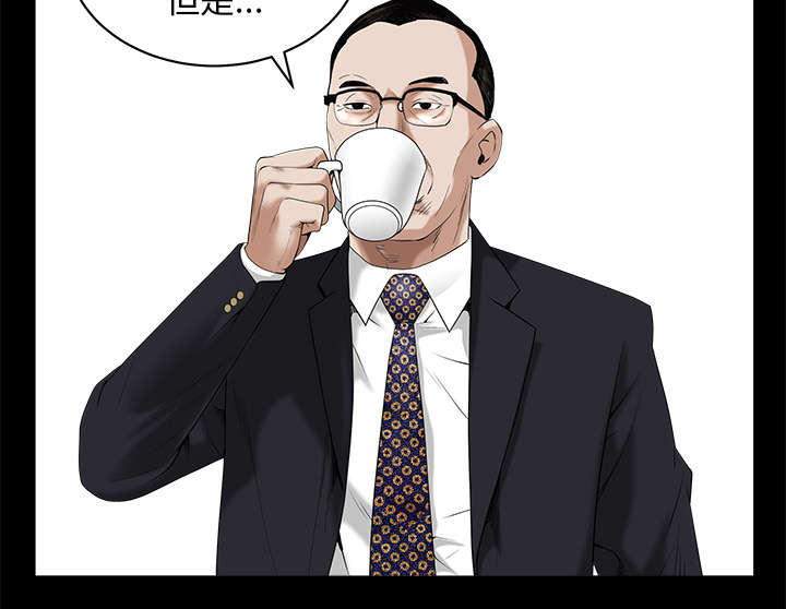 沉睡的疯狗漫画,第111章：同归于尽3图