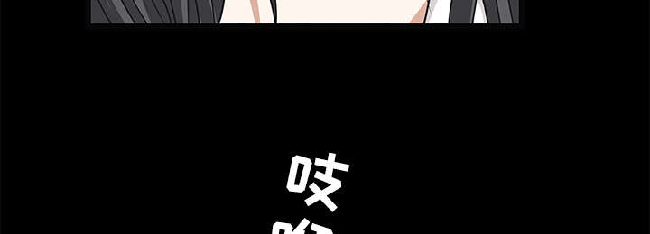 沉睡的疯狗漫画,第46章：多多保重1图