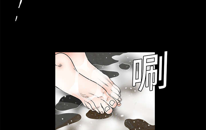 沉睡的疯狗漫画,第22章：哭泣4图