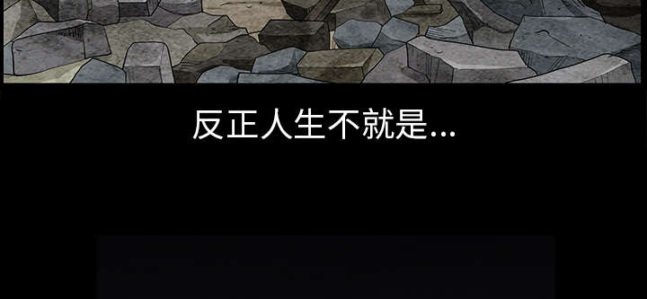 沉睡的疯狗漫画,第105章：刑期2图