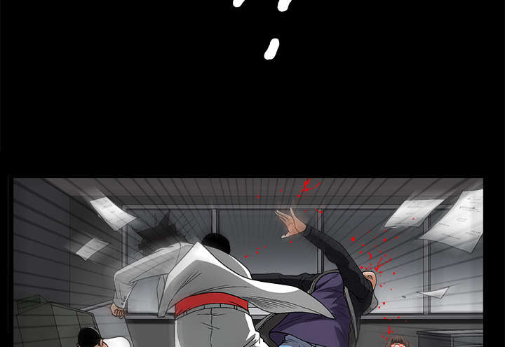沉睡的疯狗漫画,第29章：相应的报酬2图