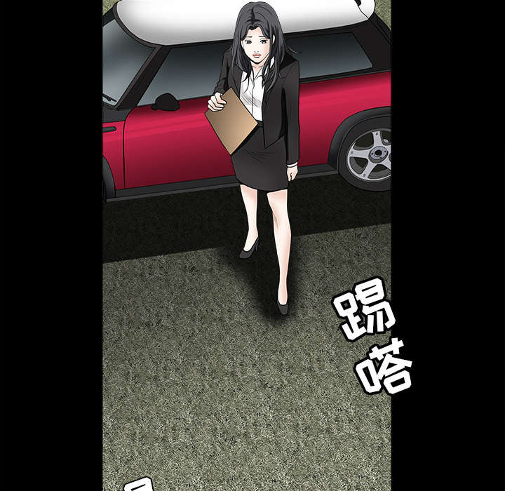 沉睡的疯狗漫画,第58章：猜测4图