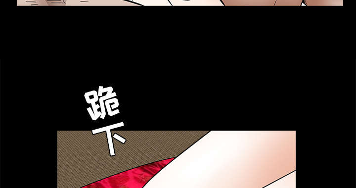 沉睡的疯狗漫画,第77章：豪赌3图