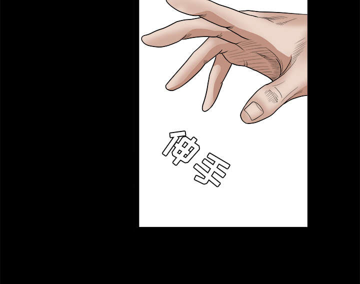 沉睡的疯狗漫画,第54章：买棺材的钱2图