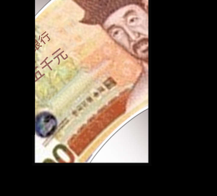 沉睡的疯狗漫画,第42章：他的人生4图